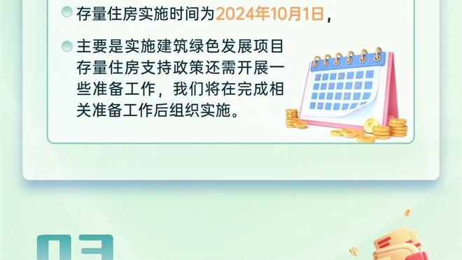 帕尔默本场数据：2射1传，2次关键传球，5射3正，评分9.1分